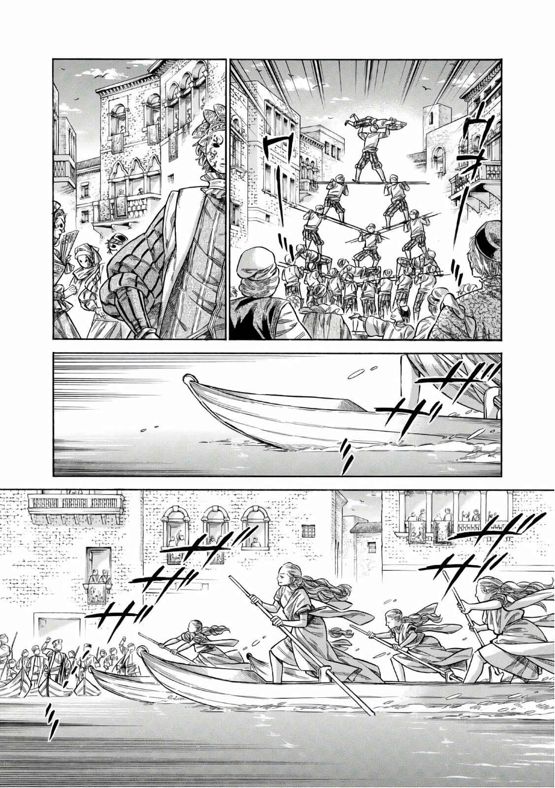 Page 15 Chapter 36 Arte
