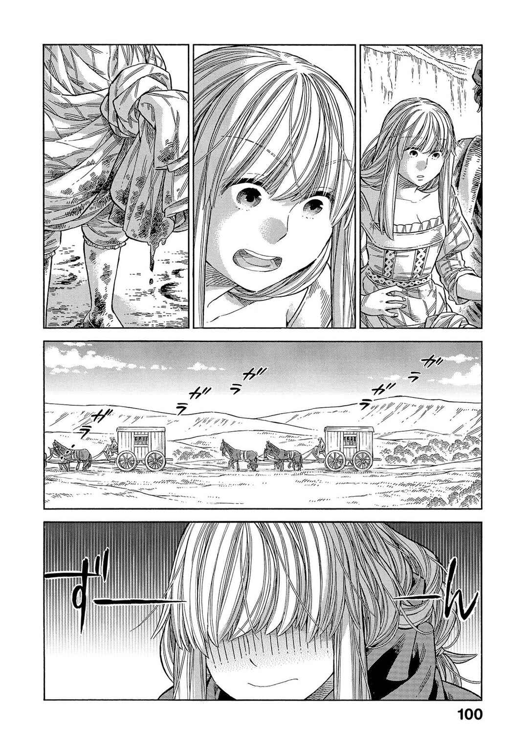 Page 27 Chapter 67 Arte