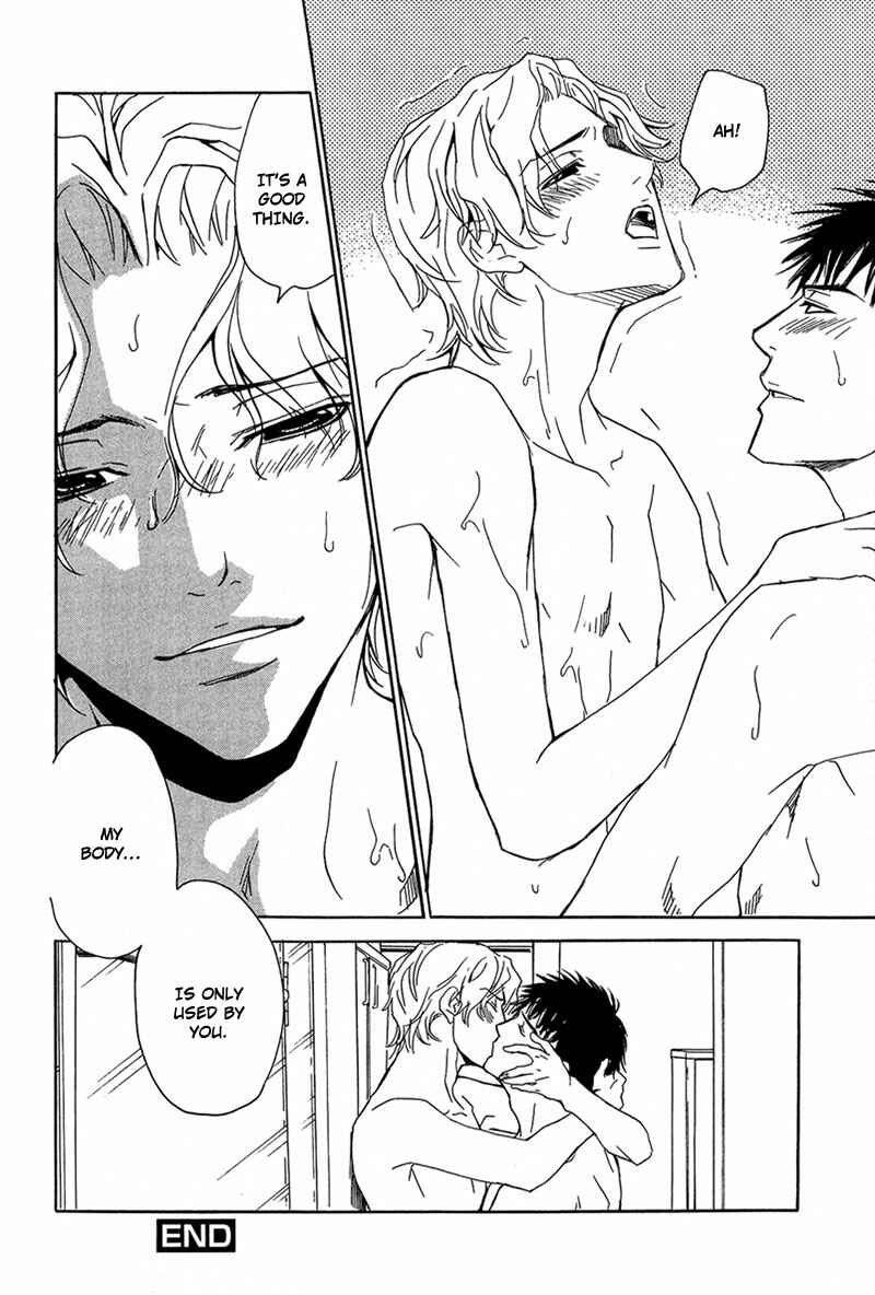 Page 17 Chapter 5 Erotic M