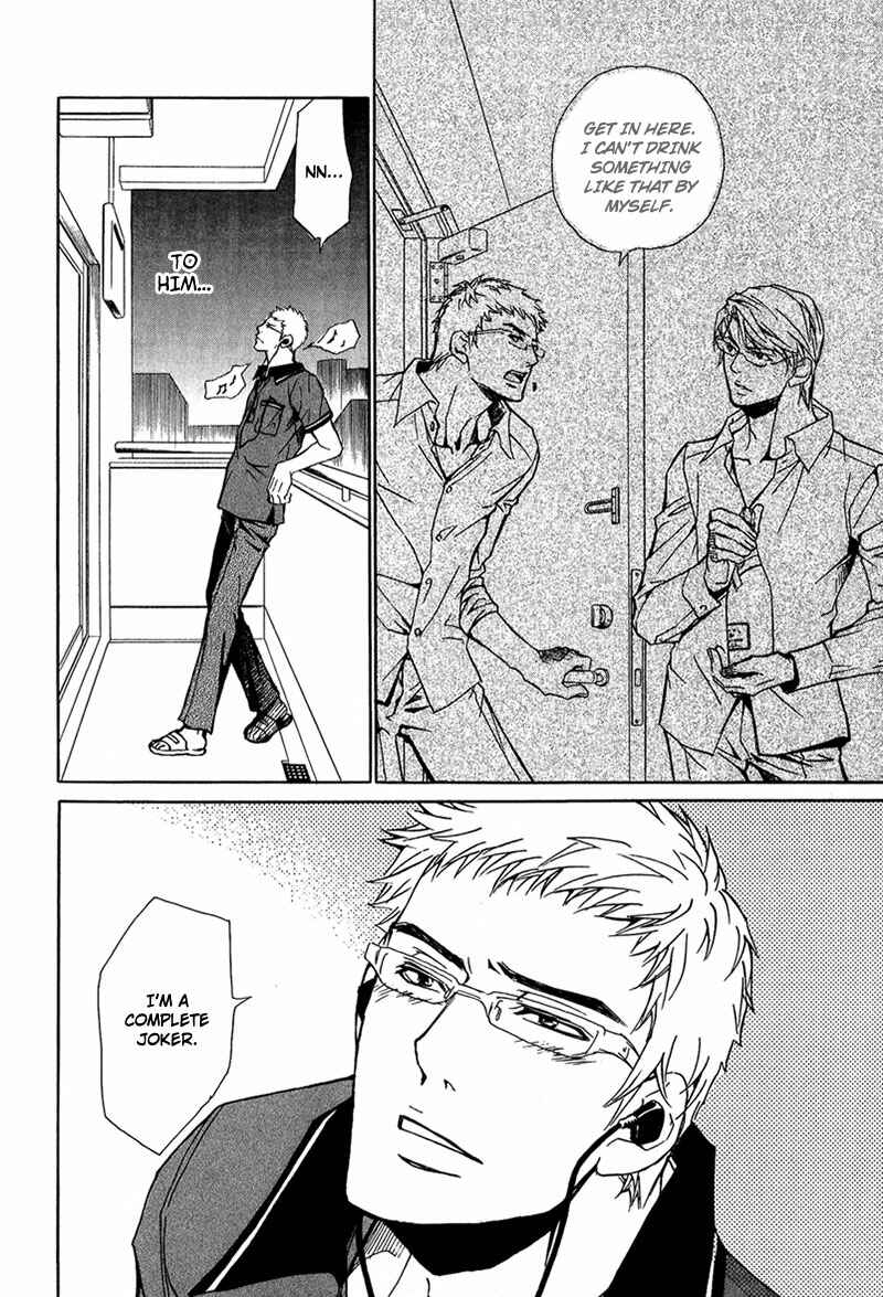 Page 25 Chapter 4 Erotic M