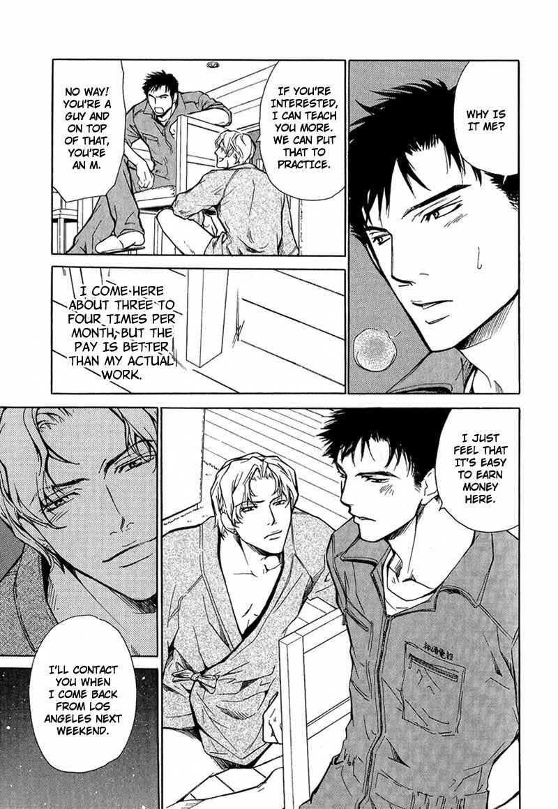 Page 12 Chapter 1 Erotic M