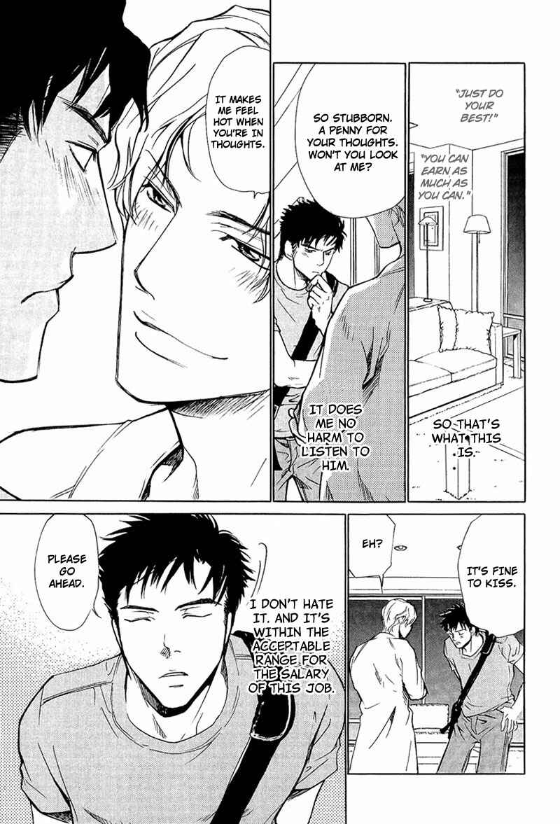 Page 16 Chapter 1 Erotic M