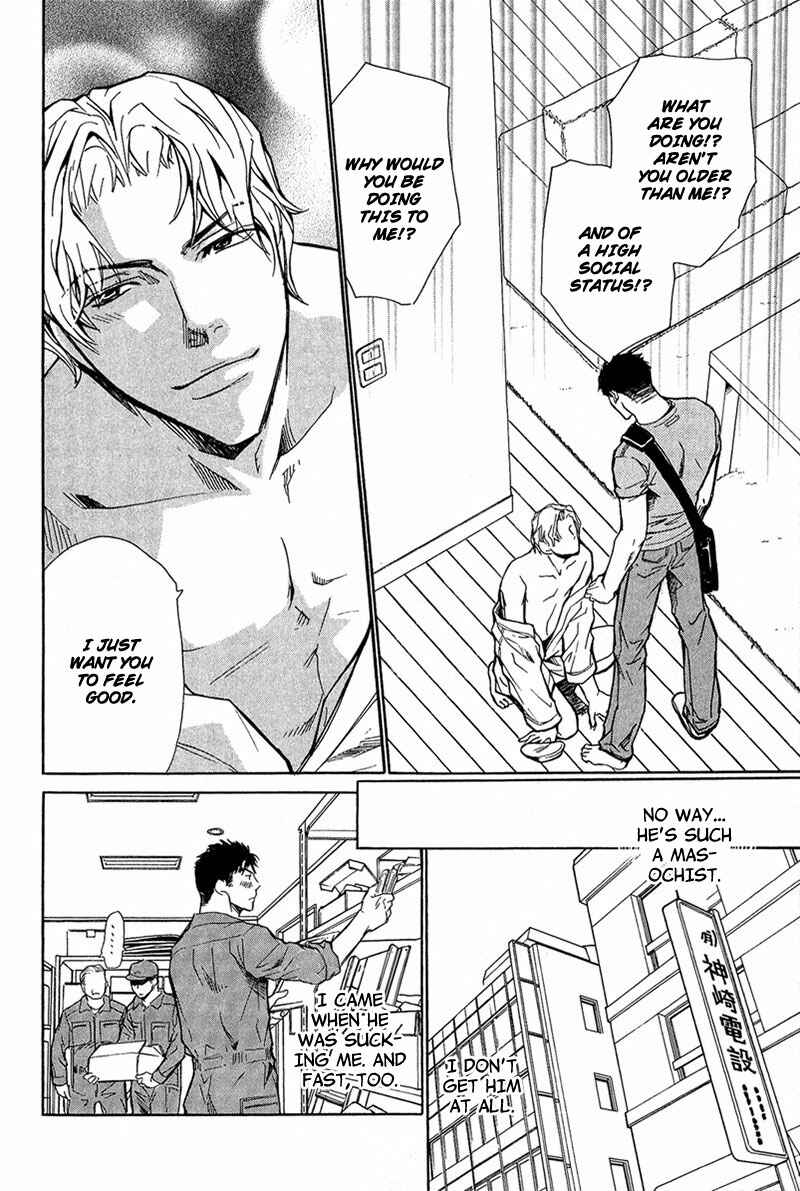 Page 23 Chapter 1 Erotic M