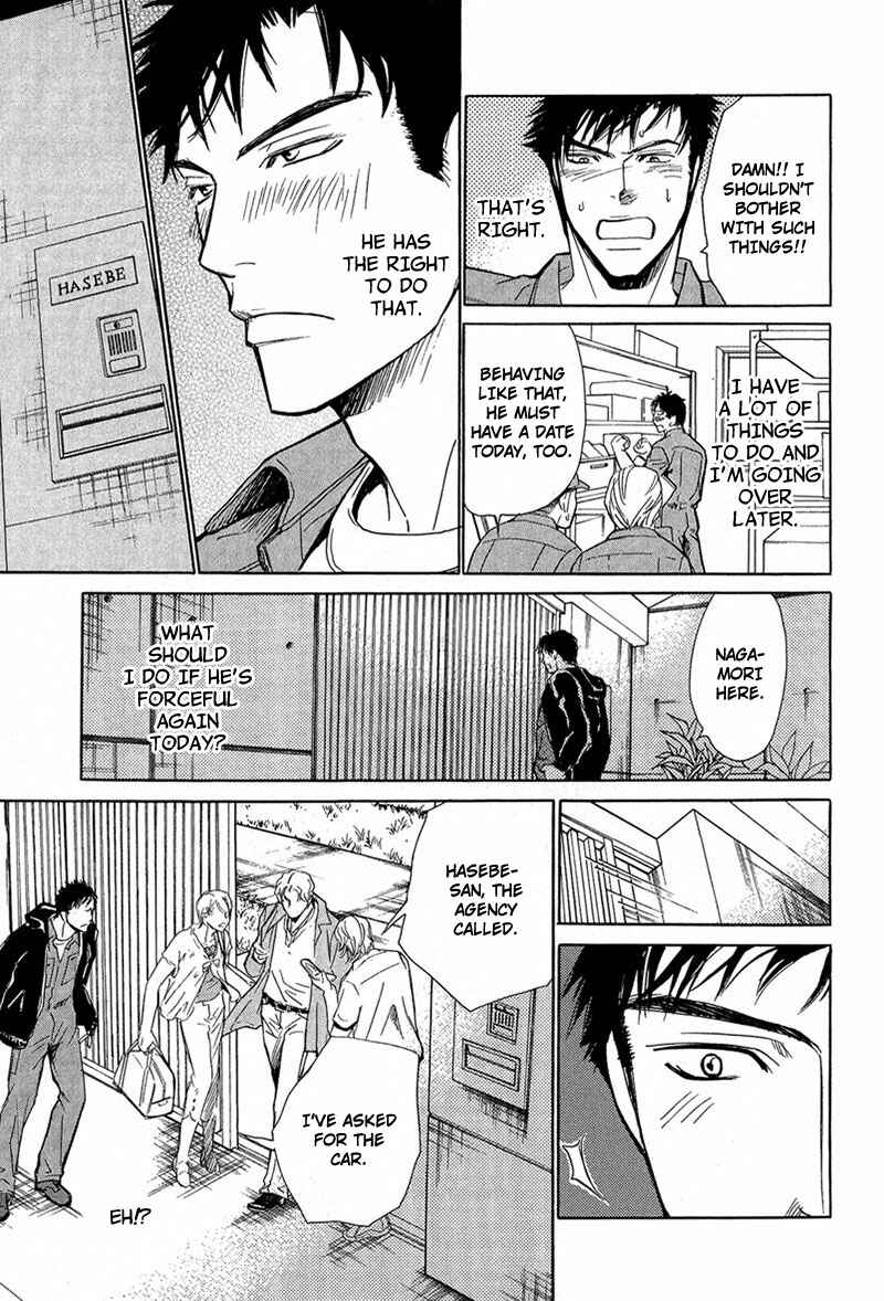 Page 24 Chapter 1 Erotic M