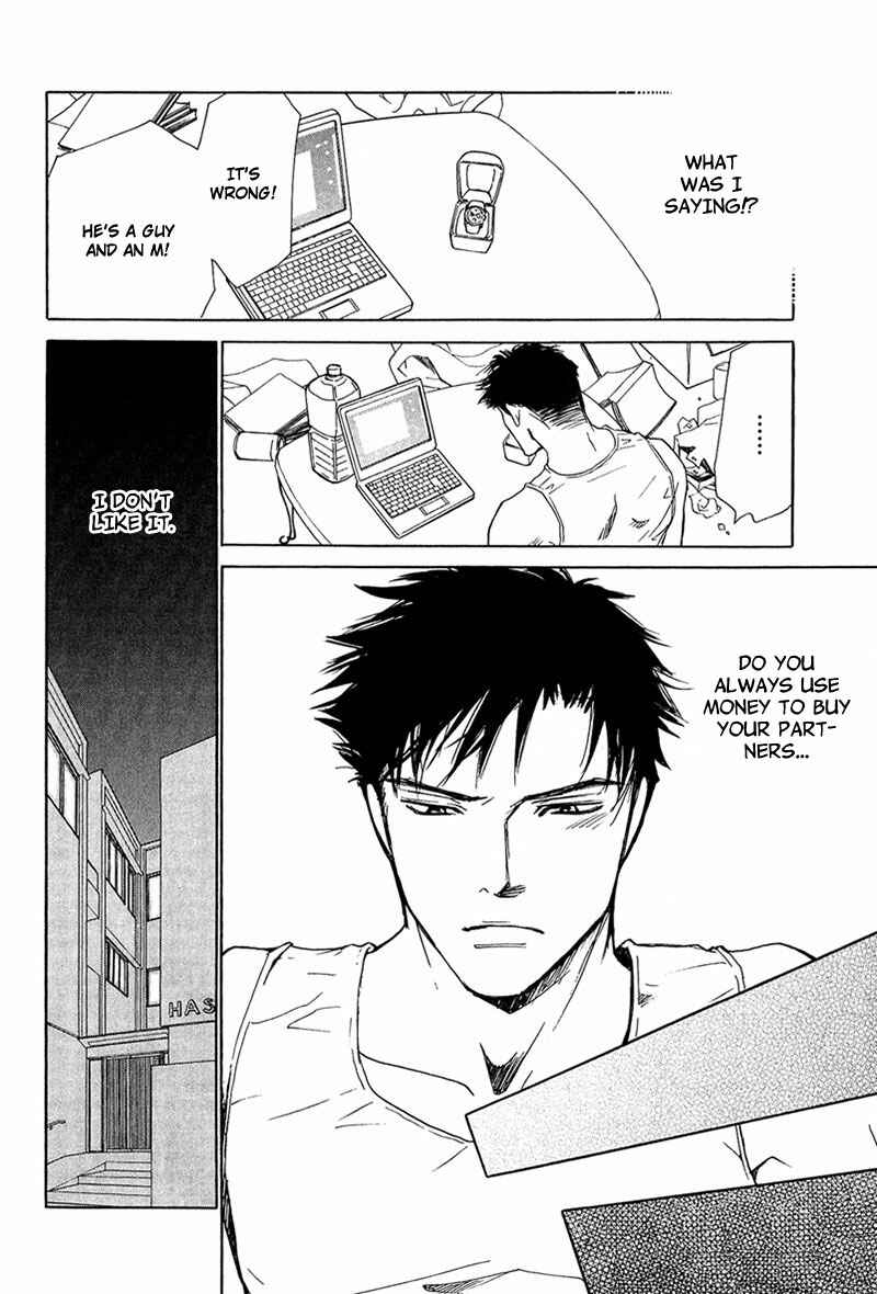Page 27 Chapter 1 Erotic M