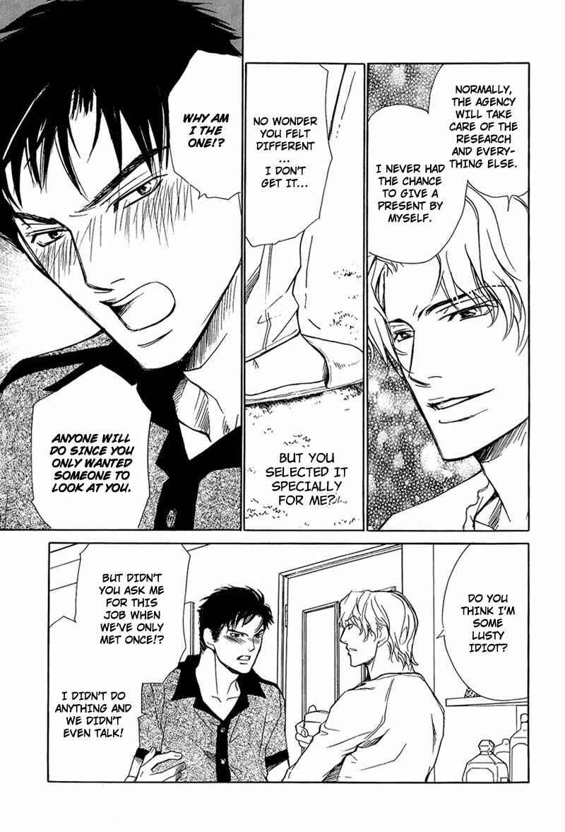 Page 30 Chapter 1 Erotic M