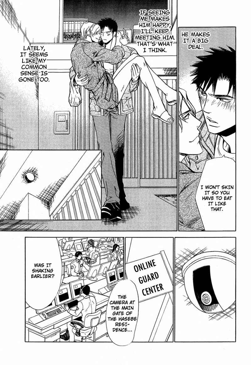 Page 17 Chapter 3 Erotic M