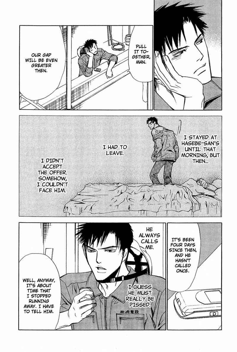 Page 25 Chapter 3 Erotic M