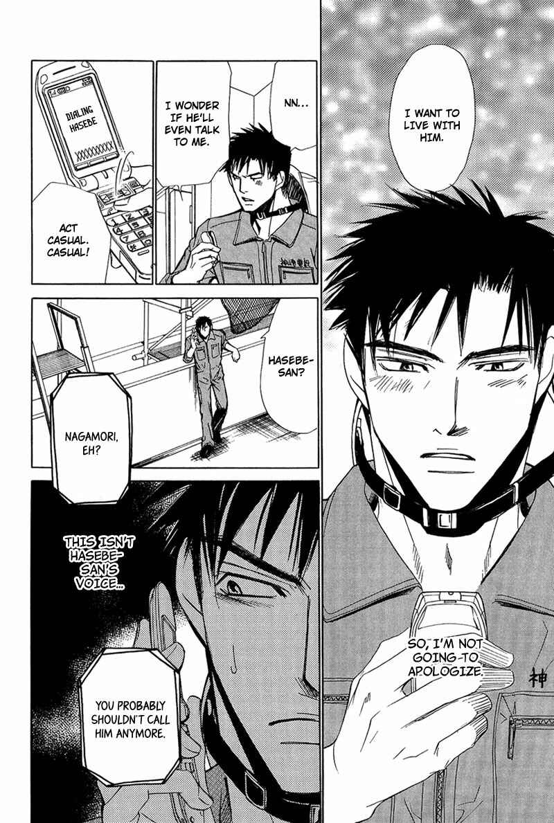 Page 26 Chapter 3 Erotic M