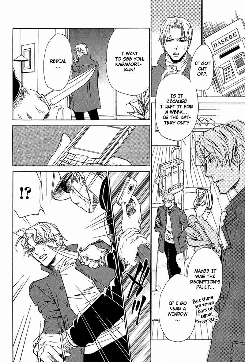 Page 30 Chapter 3 Erotic M