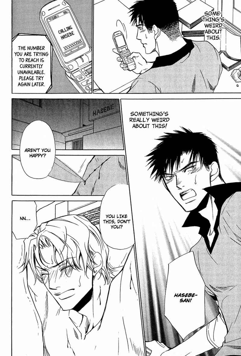 Page 32 Chapter 3 Erotic M