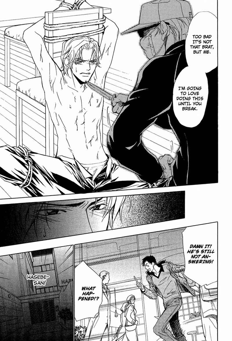 Page 33 Chapter 3 Erotic M