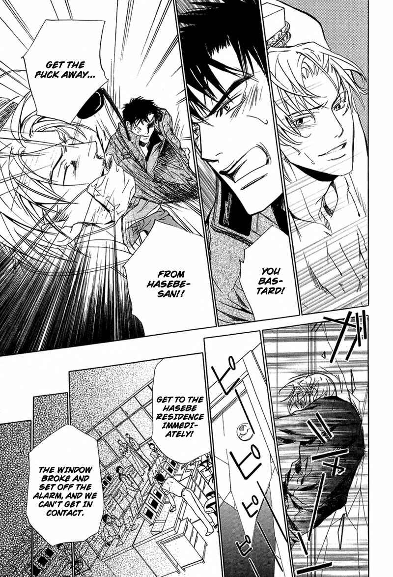 Page 35 Chapter 3 Erotic M