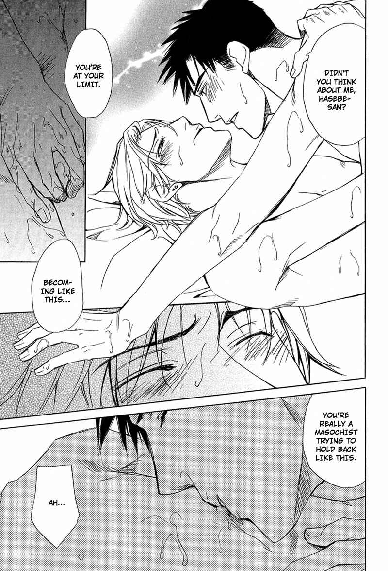Page 43 Chapter 3 Erotic M