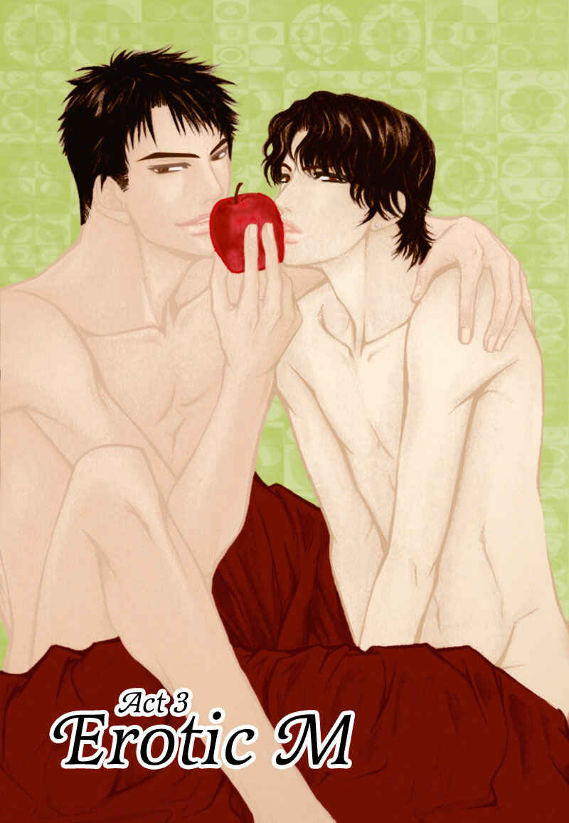 Page 6 Chapter 3 Erotic M