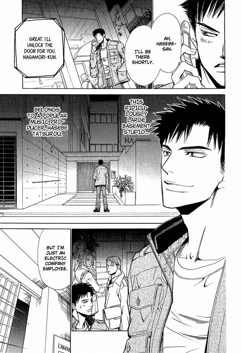 Page 7 Chapter 3 Erotic M
