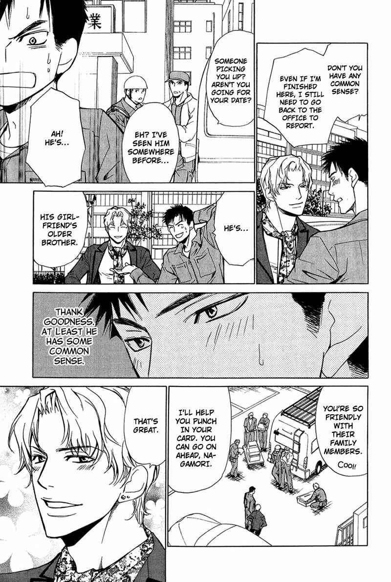 Page 10 Chapter 2 Erotic M