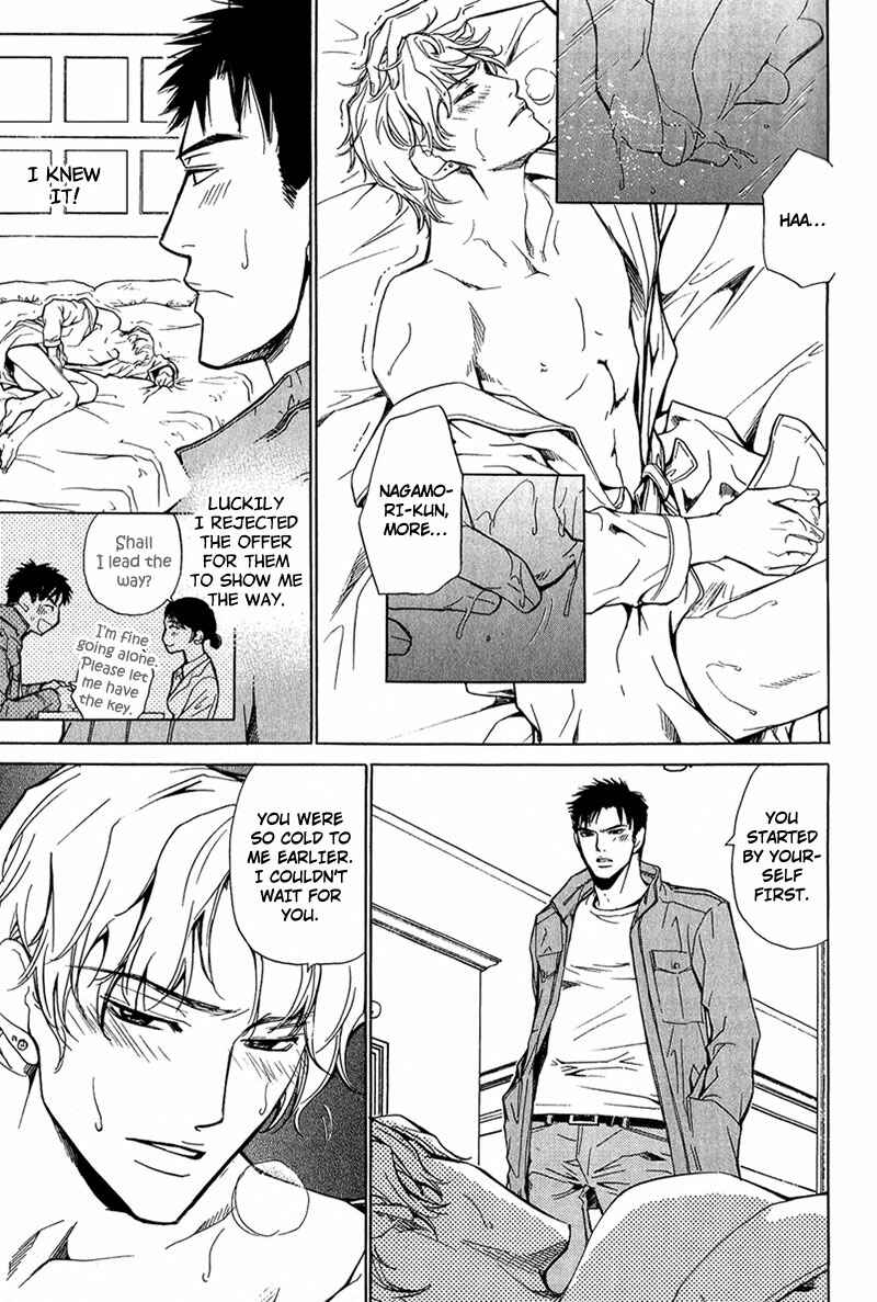 Page 12 Chapter 2 Erotic M
