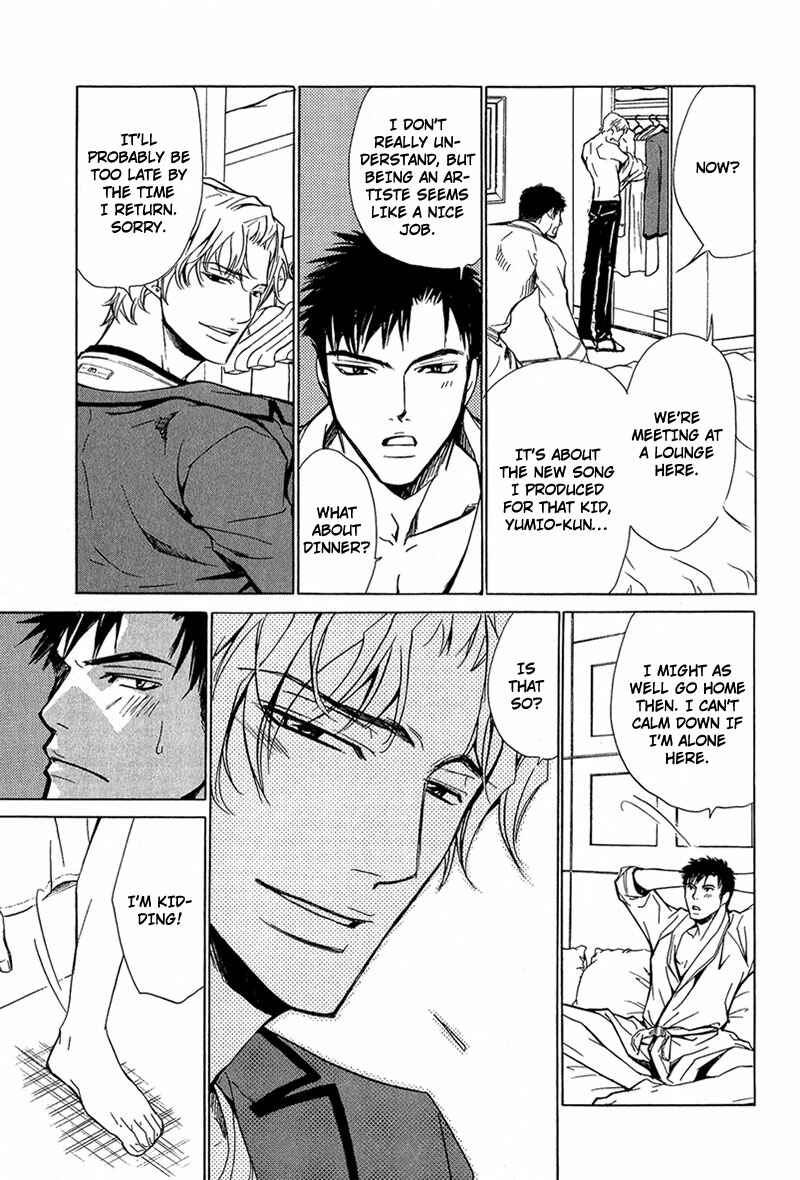 Page 18 Chapter 2 Erotic M