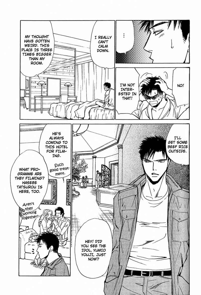 Page 20 Chapter 2 Erotic M