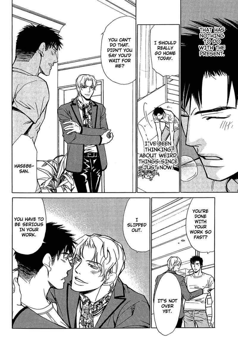 Page 25 Chapter 2 Erotic M
