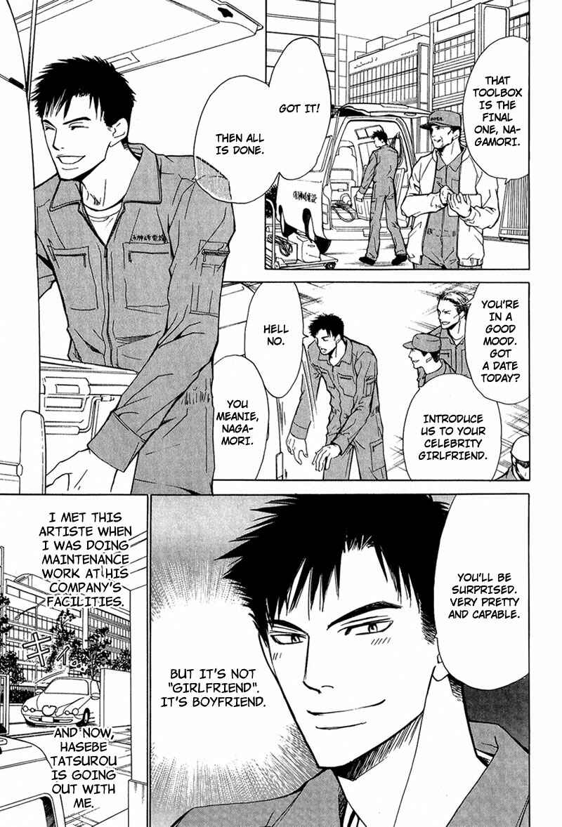 Page 8 Chapter 2 Erotic M