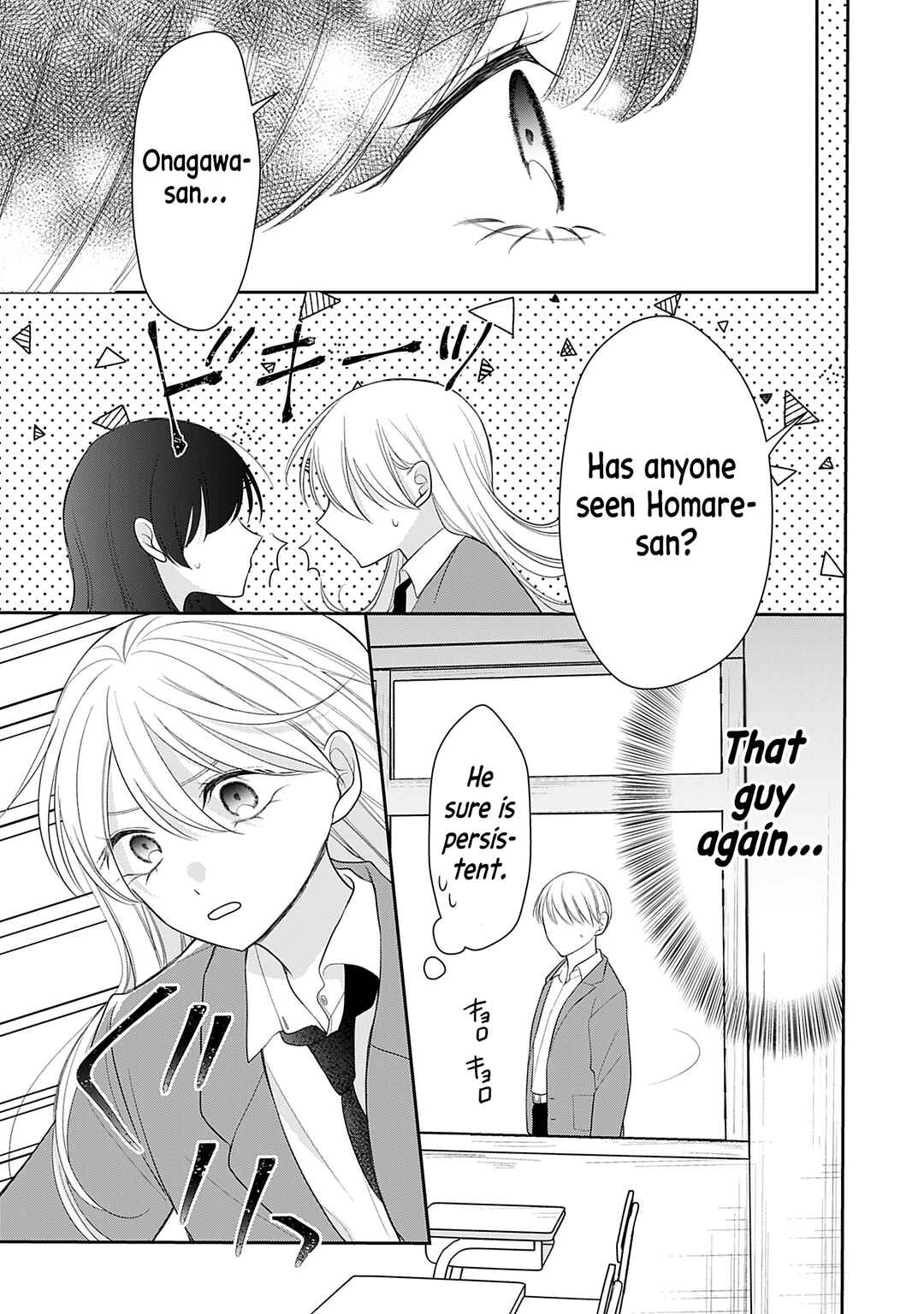 Page 7 Chapter 3 Ore wa Koisuru Onnanoko