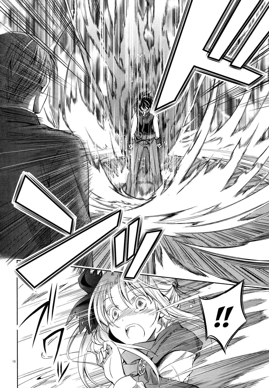Page 11 Chapter 29 Unbreakable Machine-Doll