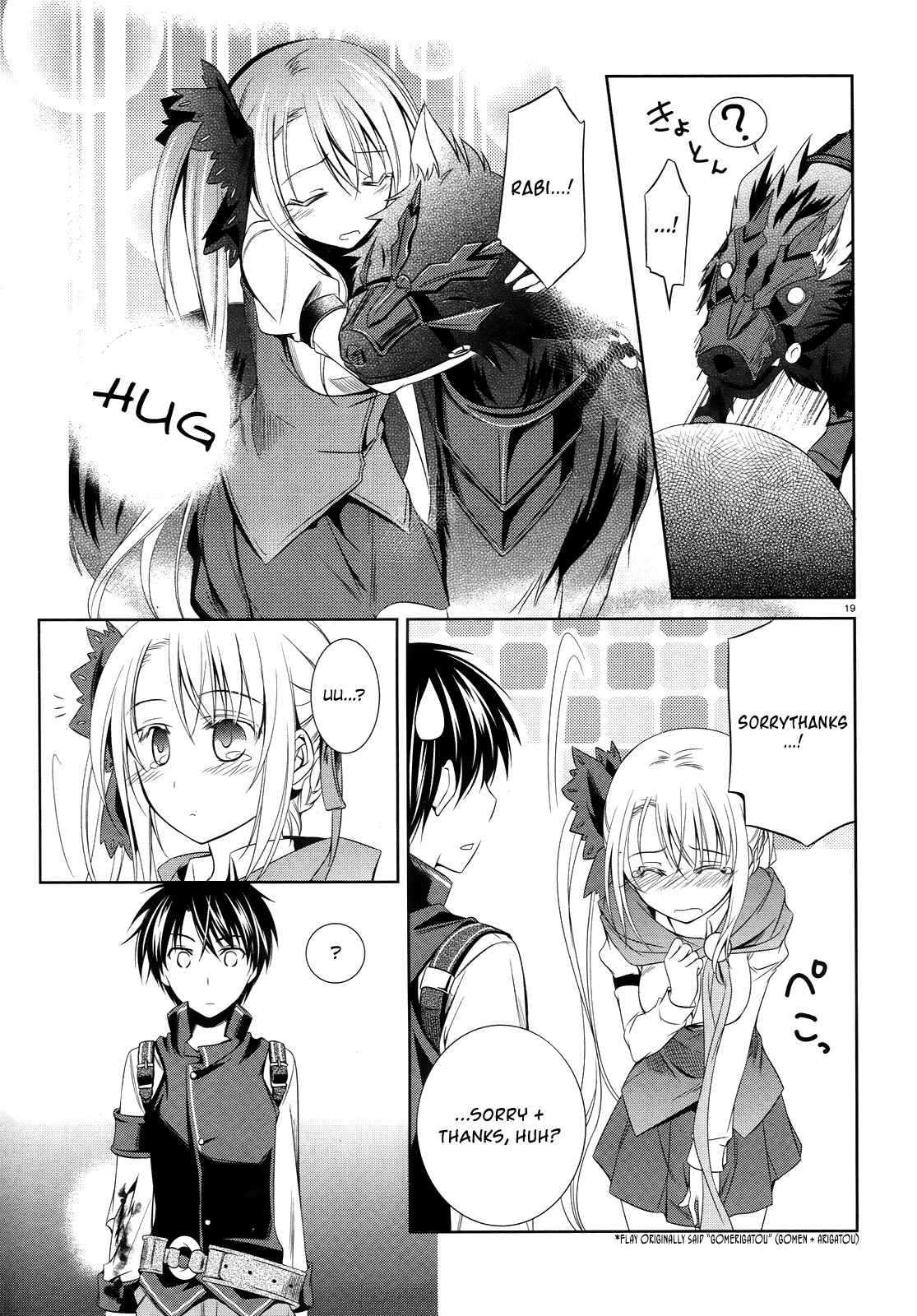 Page 18 Chapter 18 Unbreakable Machine-Doll