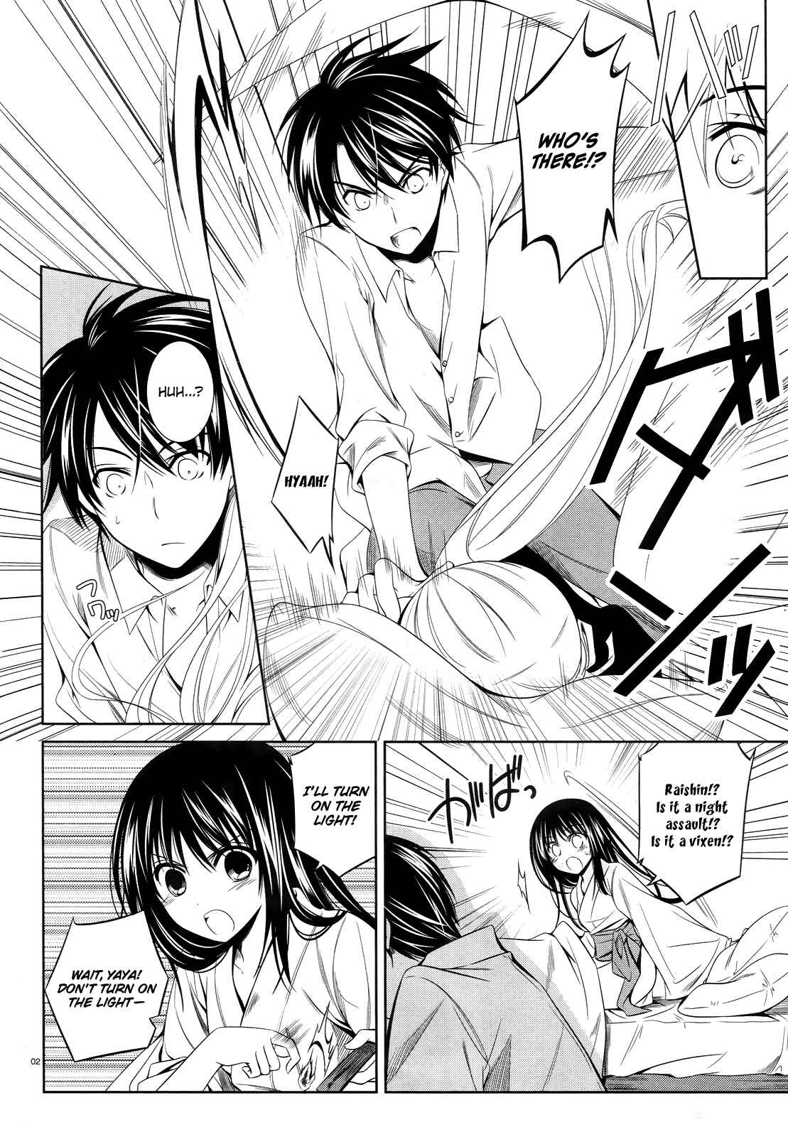 Page 2 Chapter 18 Unbreakable Machine-Doll