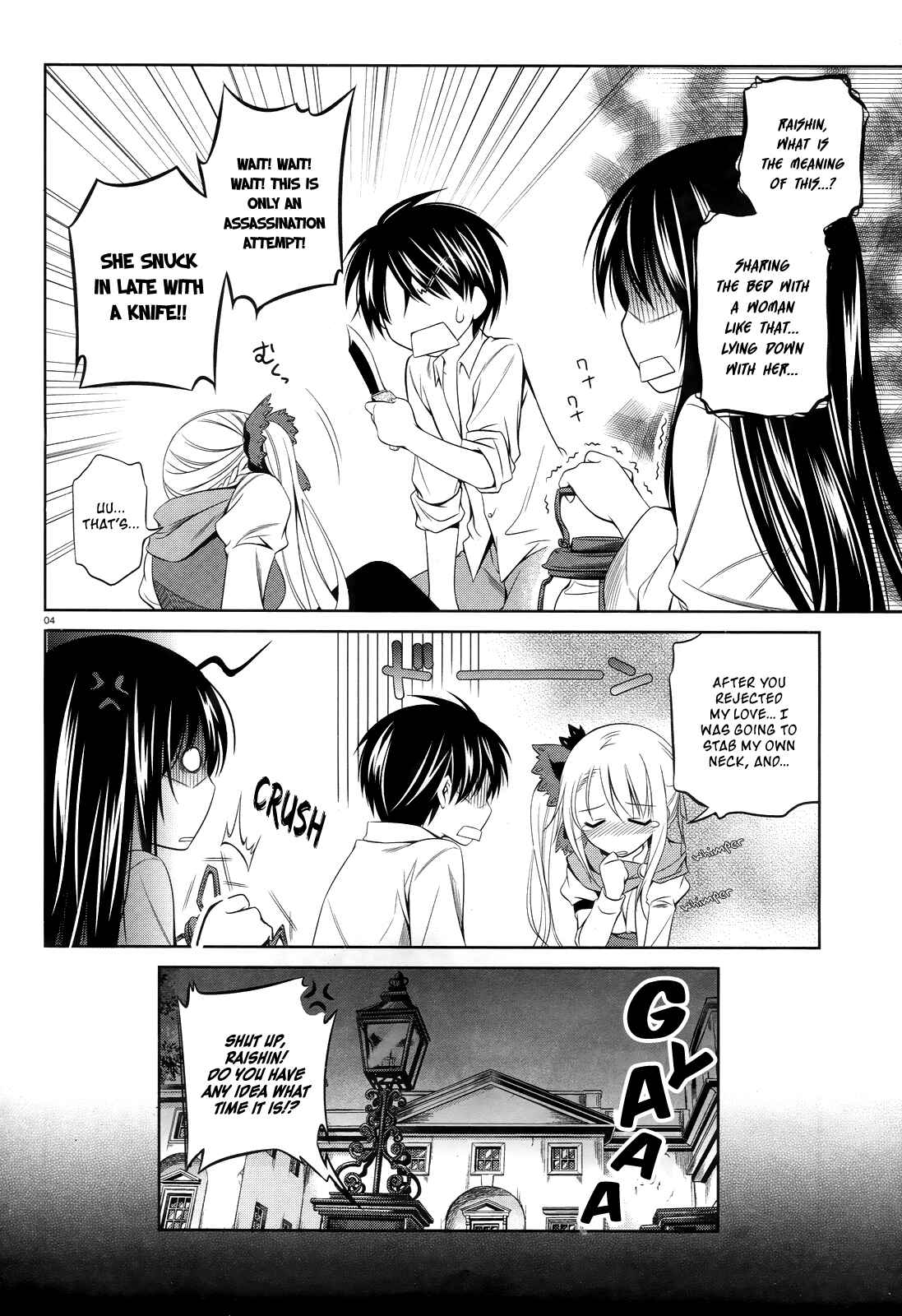 Page 4 Chapter 18 Unbreakable Machine-Doll