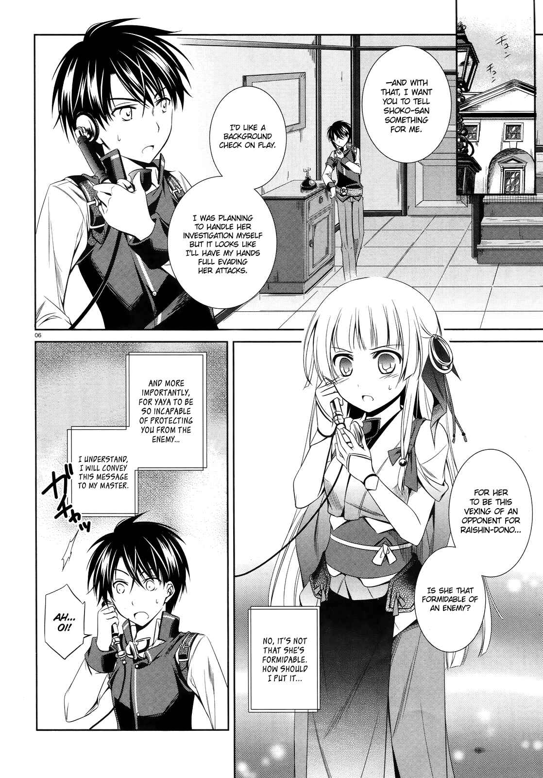 Page 6 Chapter 18 Unbreakable Machine-Doll