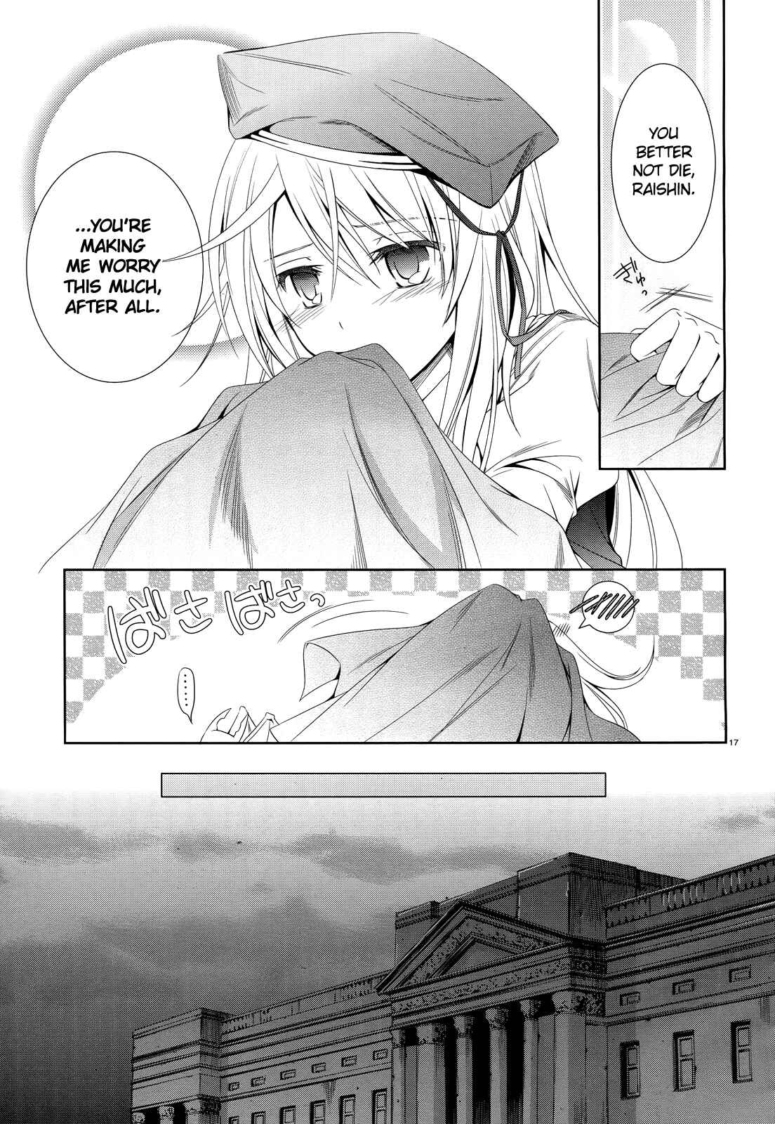 Page 18 Chapter 24 Unbreakable Machine-Doll