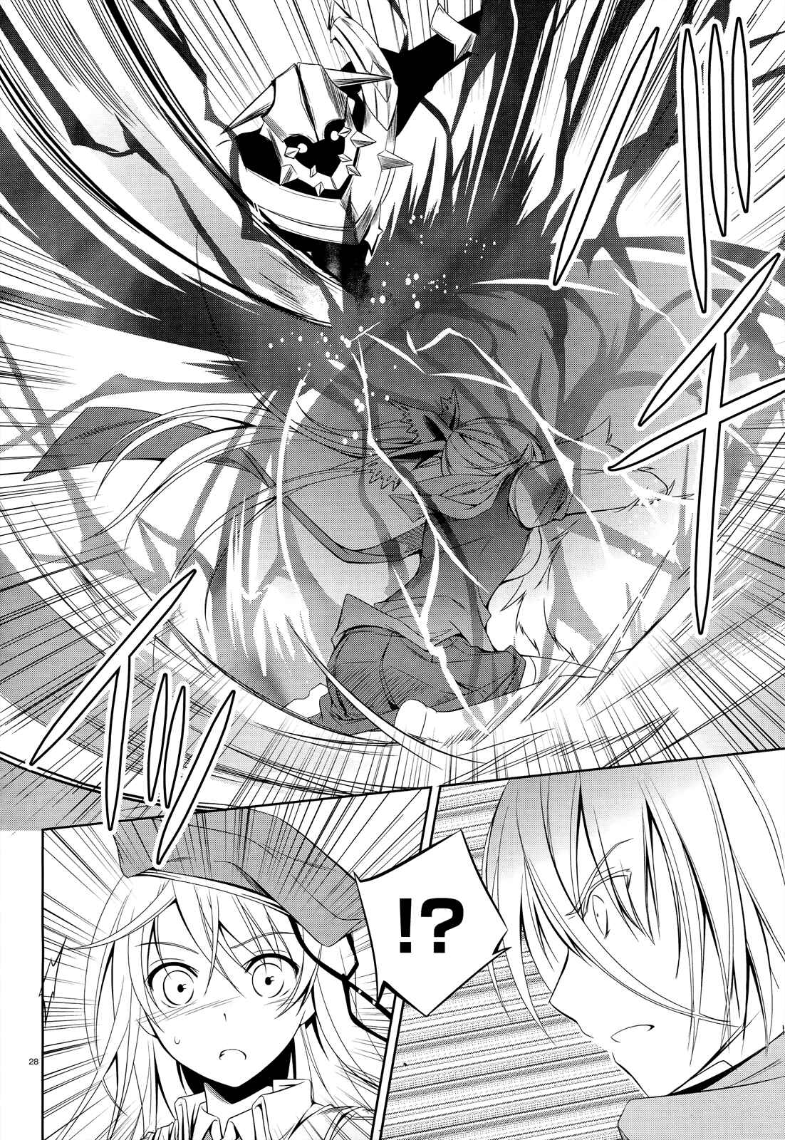 Page 29 Chapter 24 Unbreakable Machine-Doll