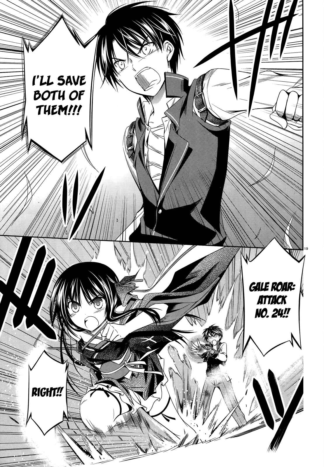 Page 20 Chapter 25 Unbreakable Machine-Doll