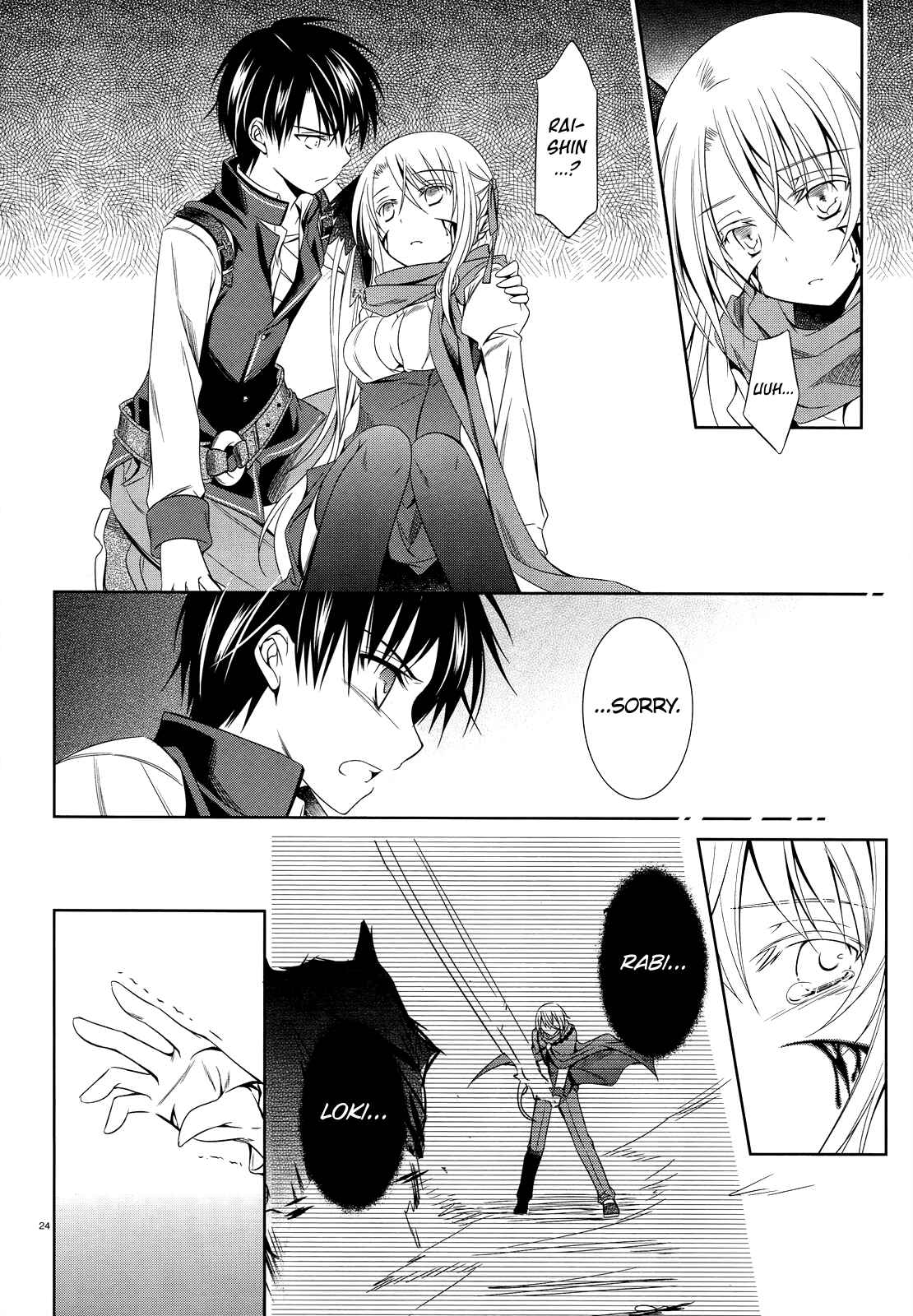 Page 25 Chapter 25 Unbreakable Machine-Doll