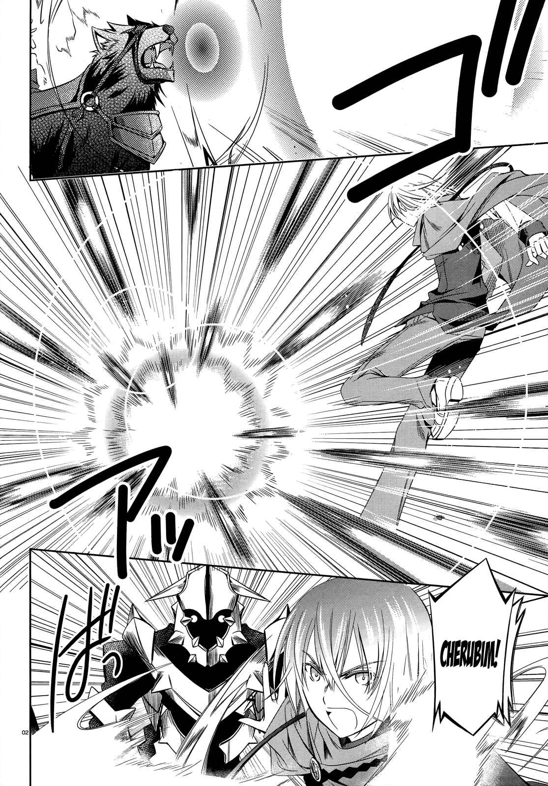 Page 3 Chapter 25 Unbreakable Machine-Doll
