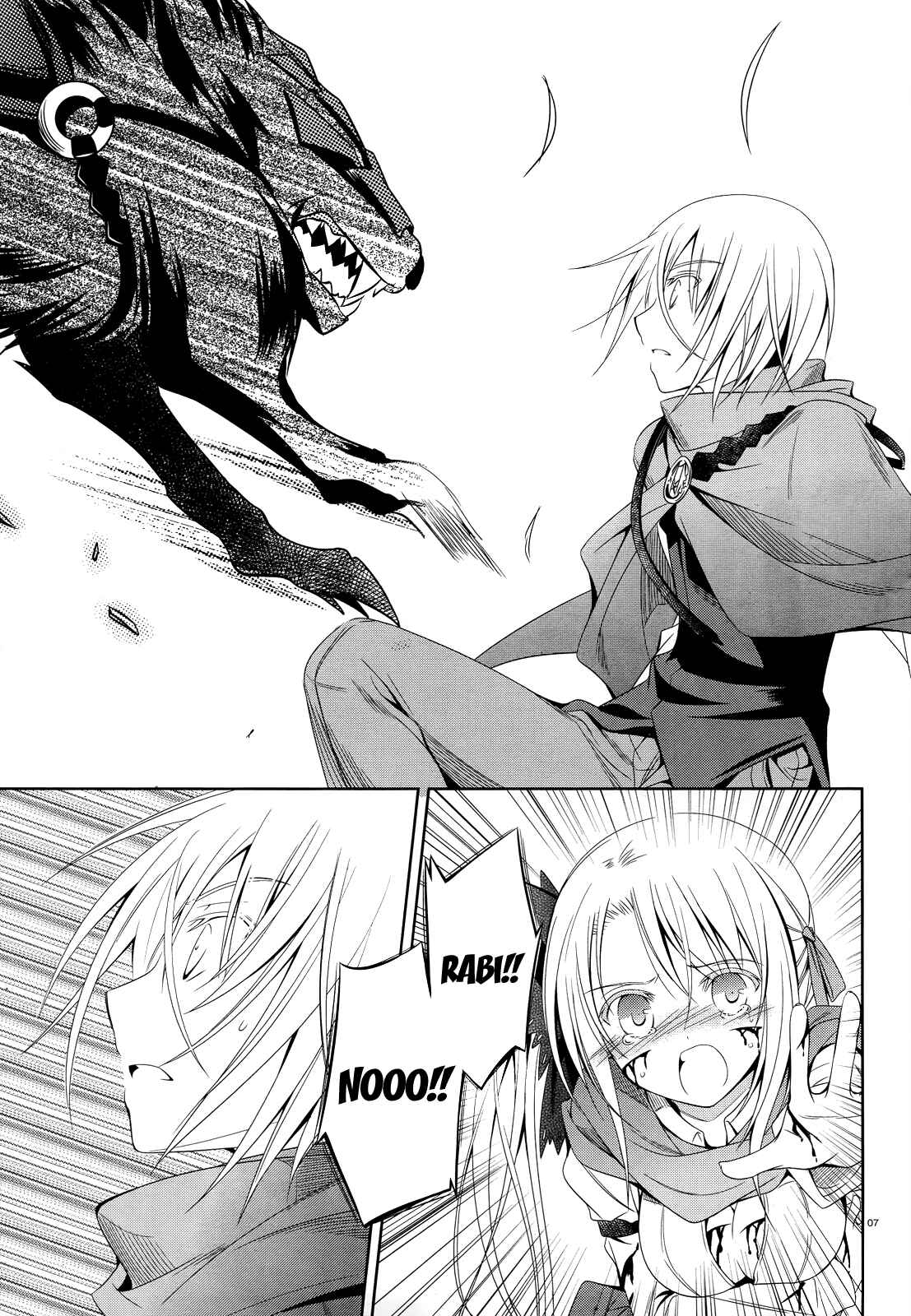 Page 8 Chapter 25 Unbreakable Machine-Doll