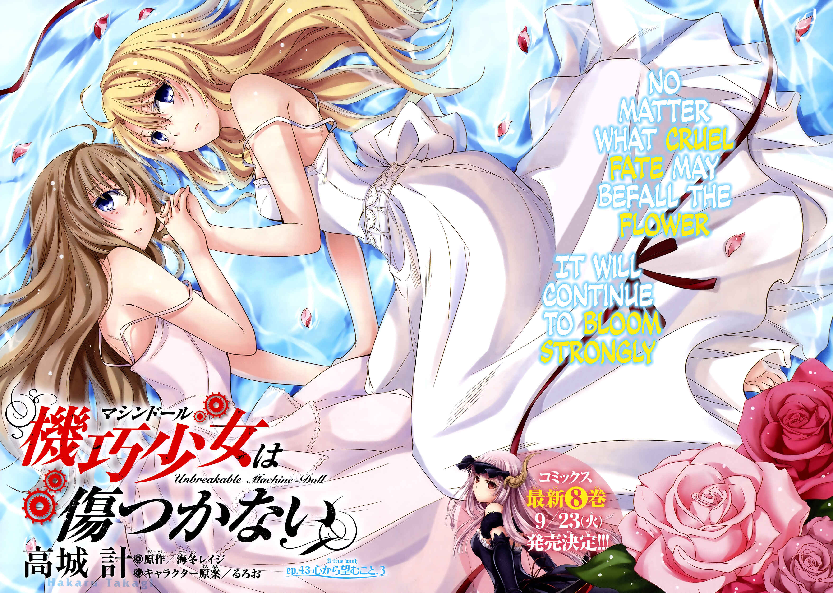 Page 2 Chapter 43 Unbreakable Machine-Doll