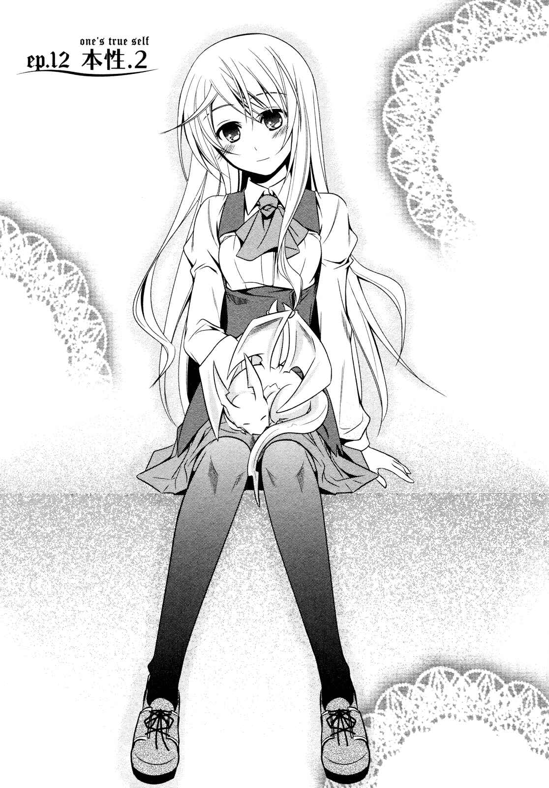 Page 2 Chapter 12 Unbreakable Machine-Doll