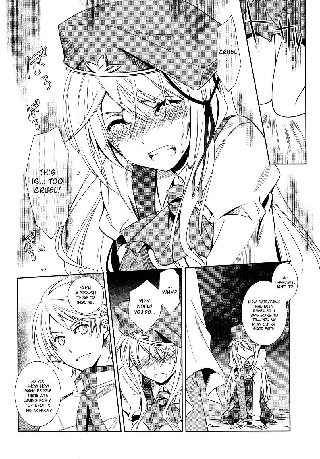 Page 24 Chapter 12 Unbreakable Machine-Doll