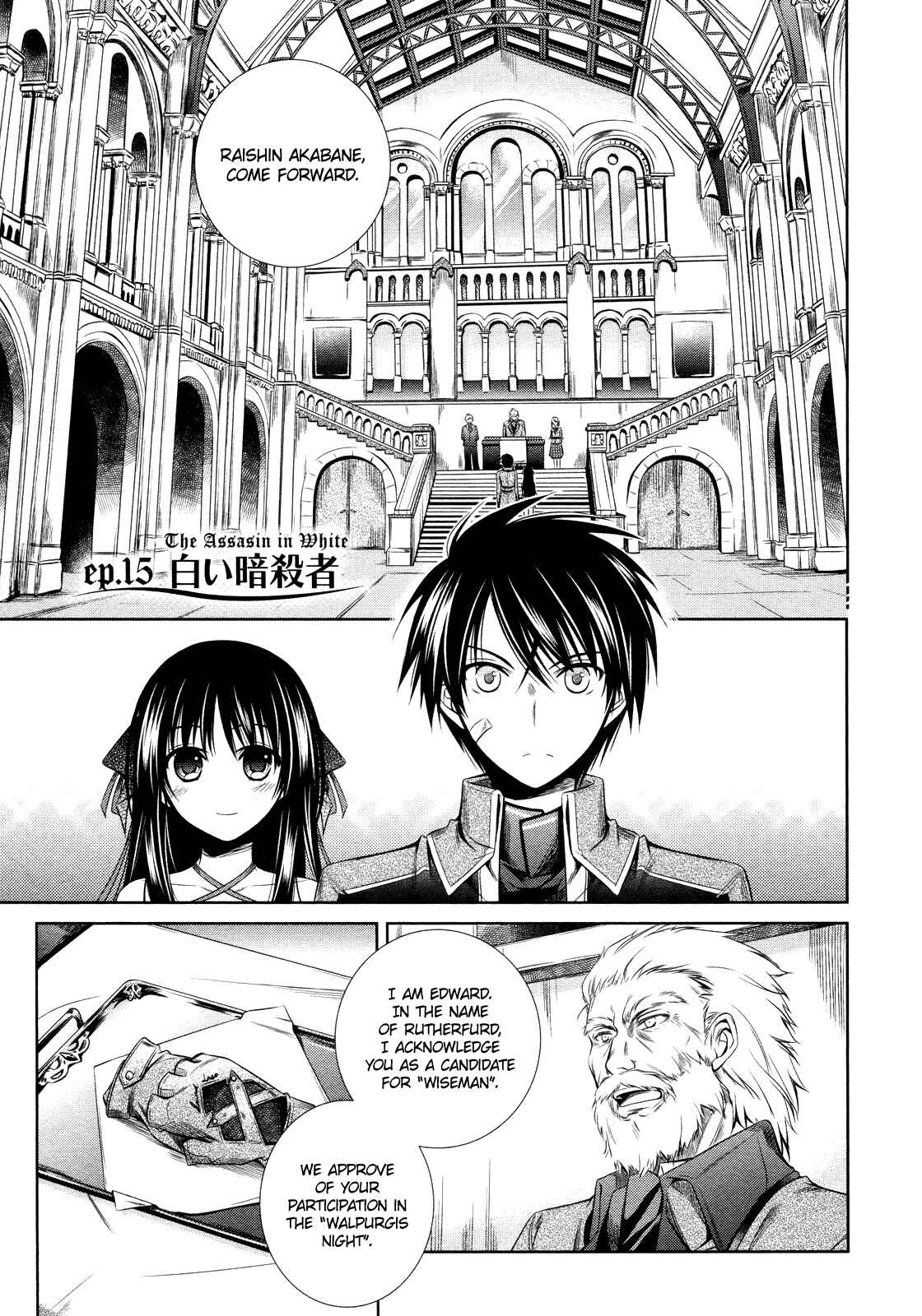 Page 1 Chapter 15 Unbreakable Machine-Doll