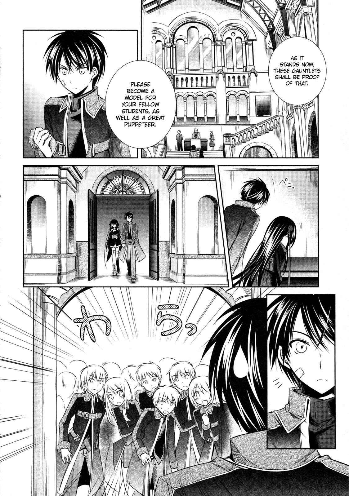 Page 2 Chapter 15 Unbreakable Machine-Doll