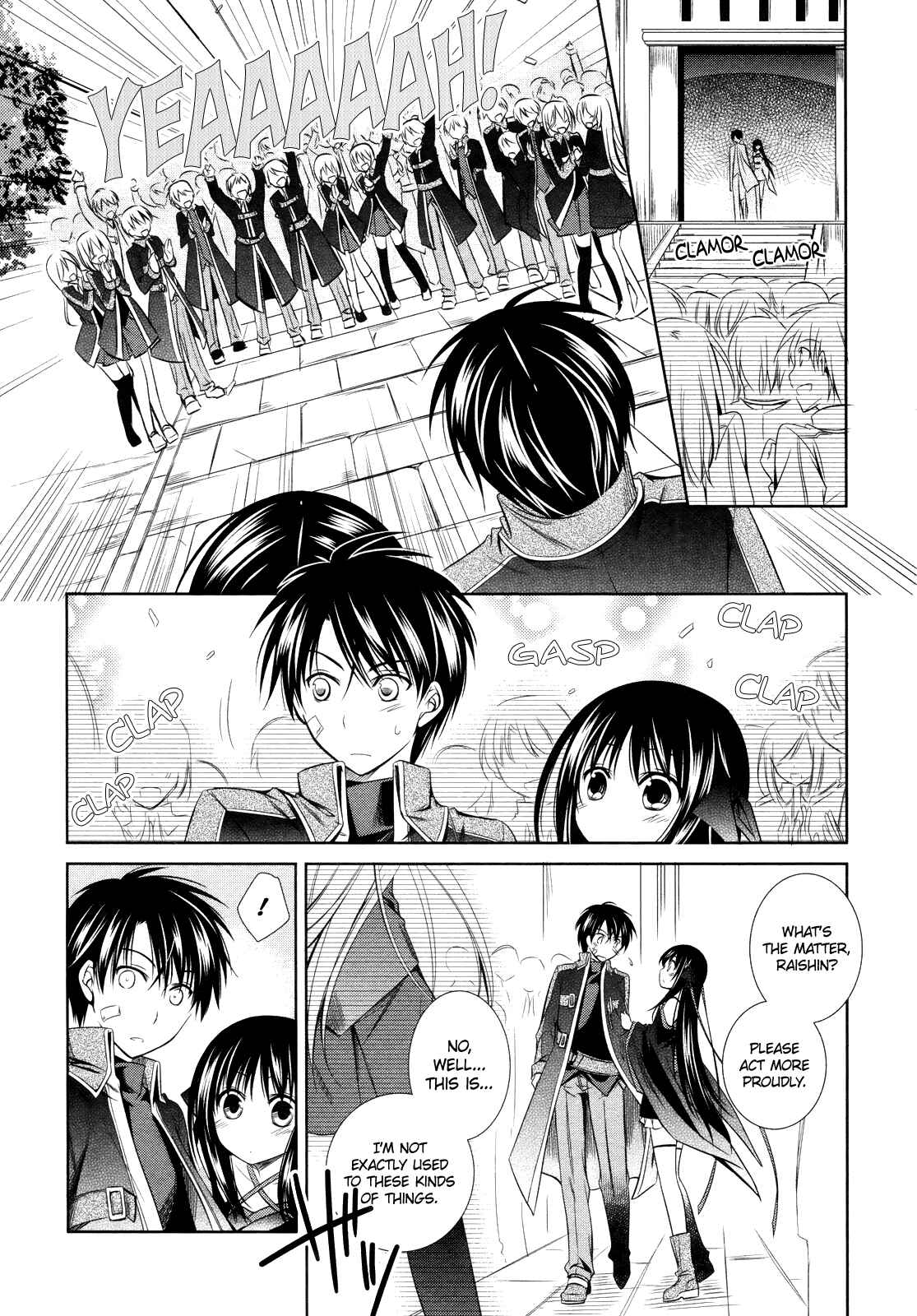 Page 7 Chapter 15 Unbreakable Machine-Doll