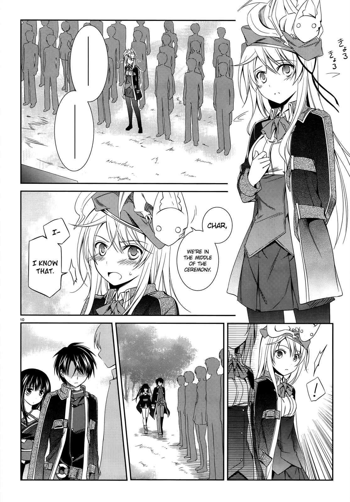 Page 11 Chapter 23 Unbreakable Machine-Doll