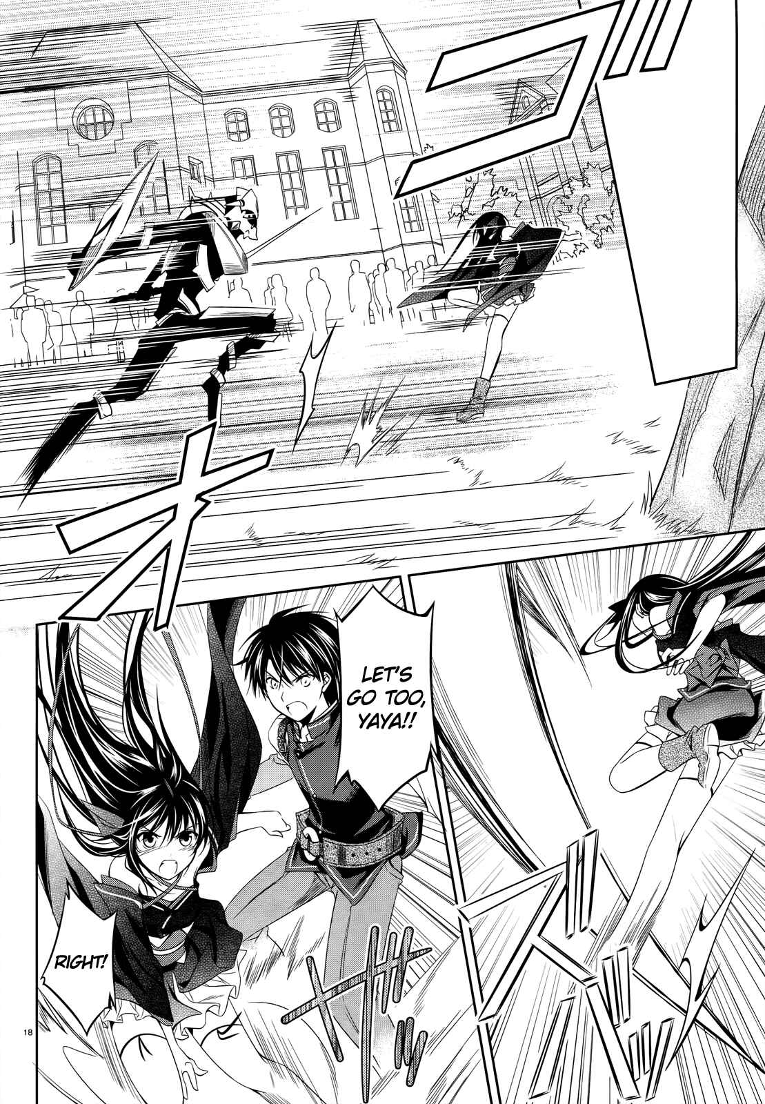 Page 18 Chapter 23 Unbreakable Machine-Doll