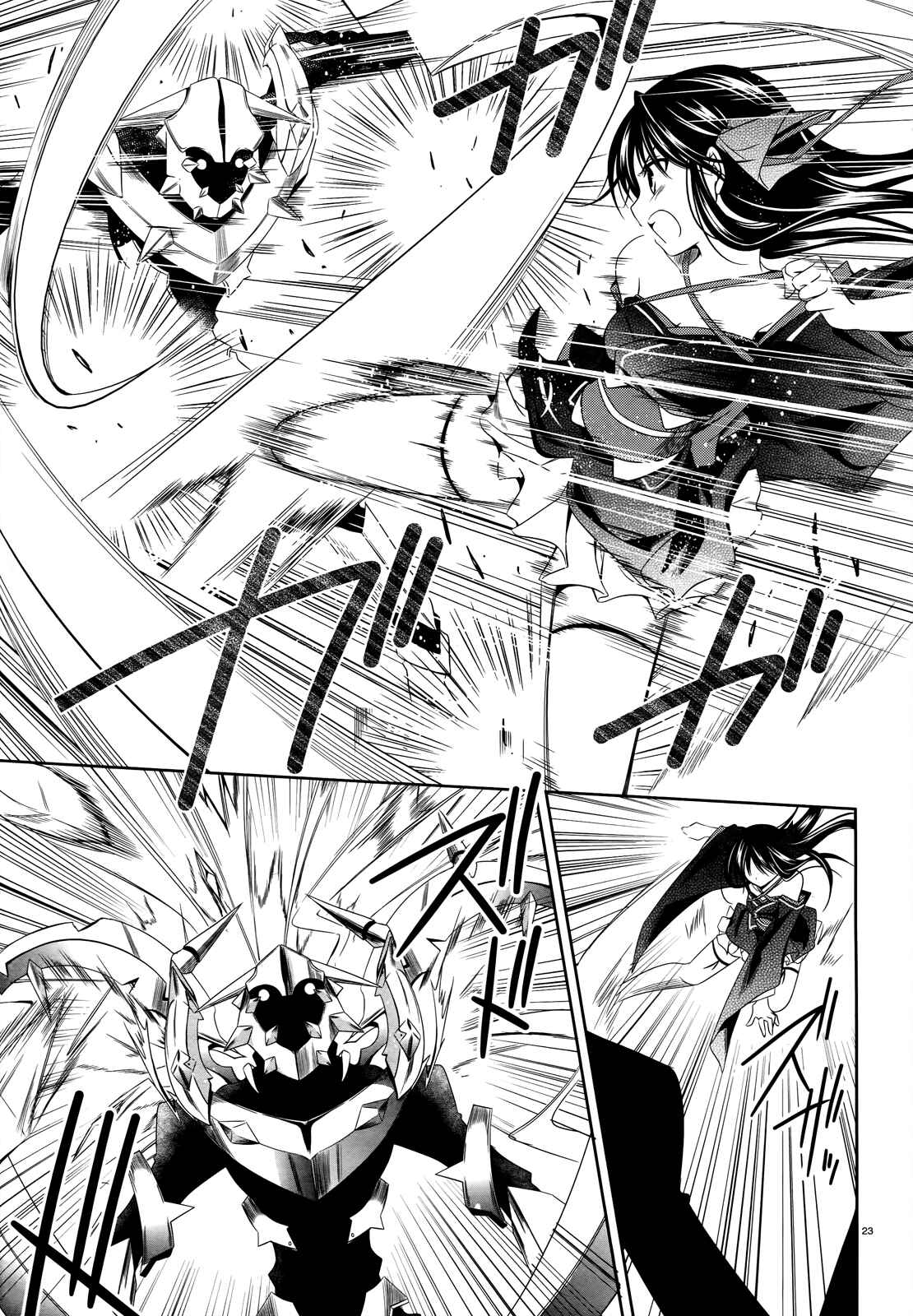 Page 23 Chapter 23 Unbreakable Machine-Doll