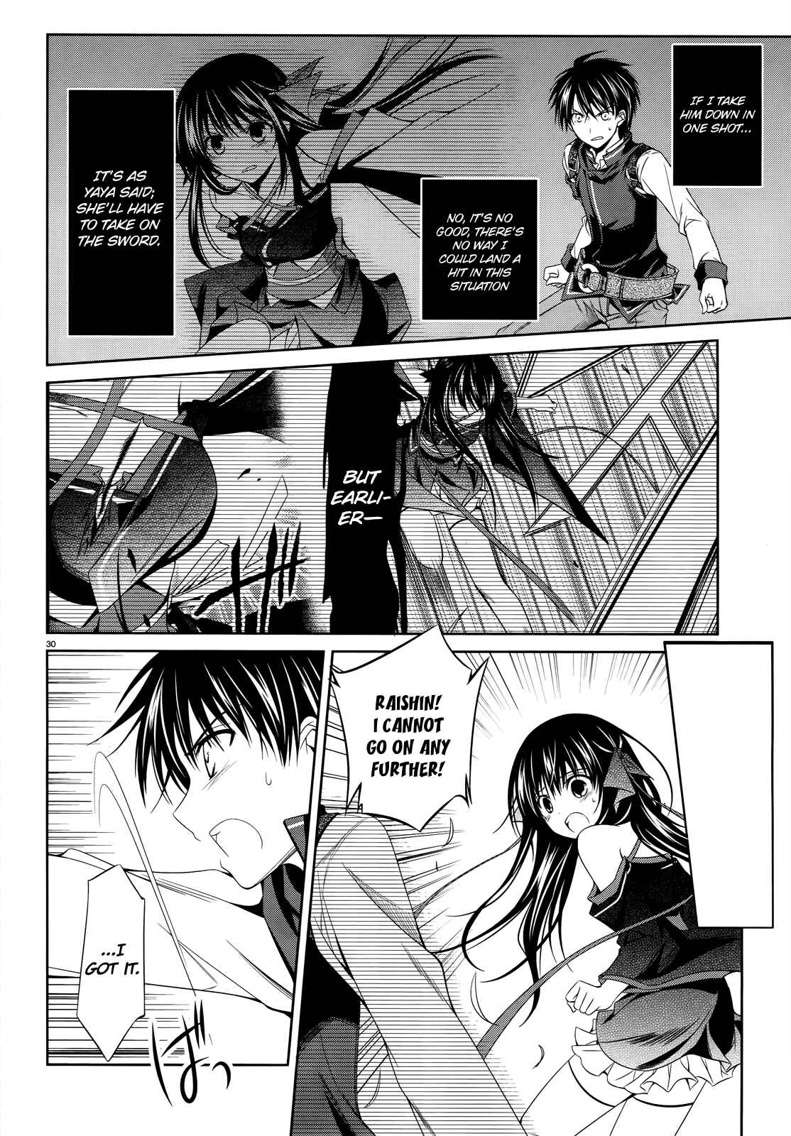 Page 29 Chapter 23 Unbreakable Machine-Doll
