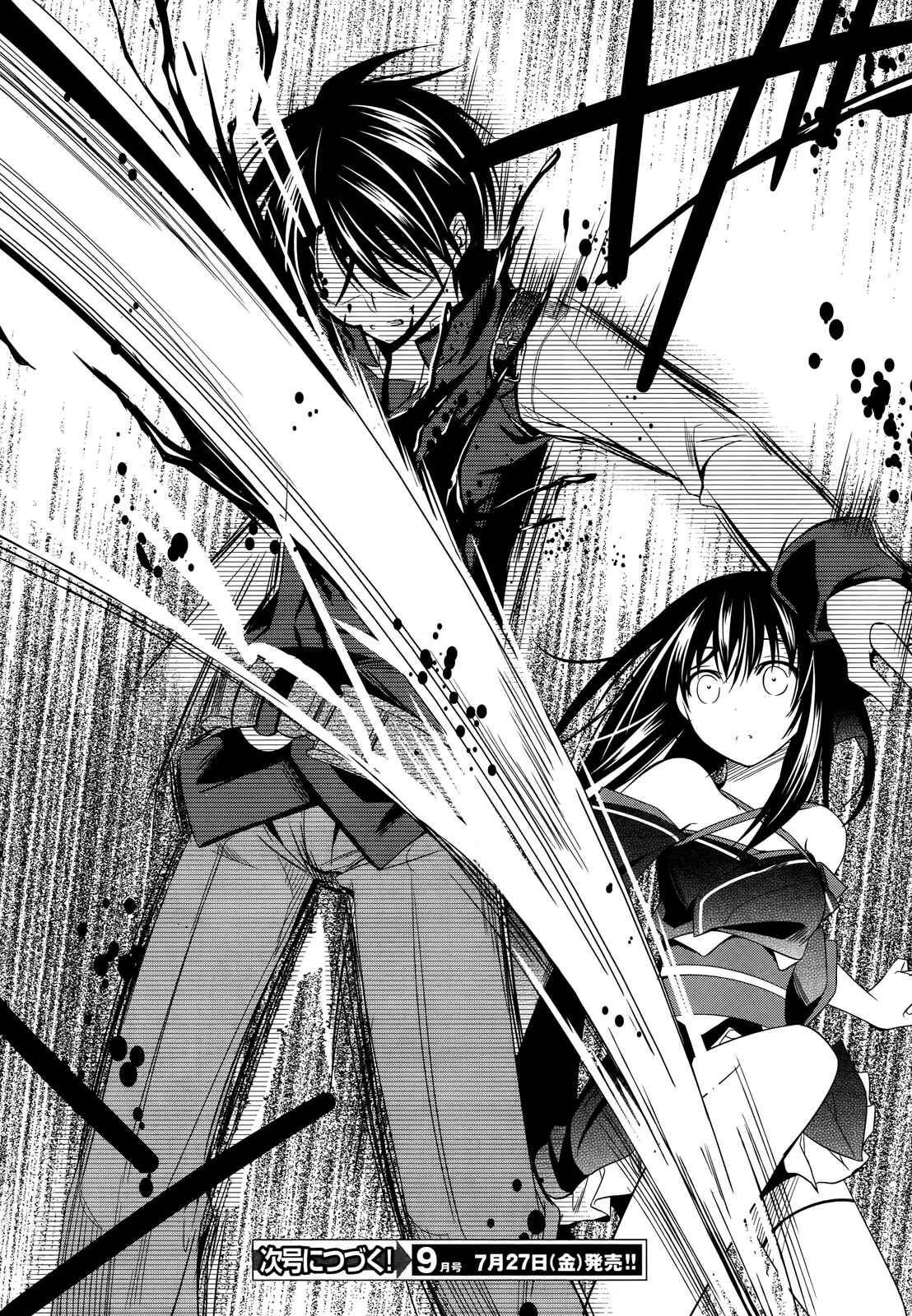 Page 33 Chapter 23 Unbreakable Machine-Doll