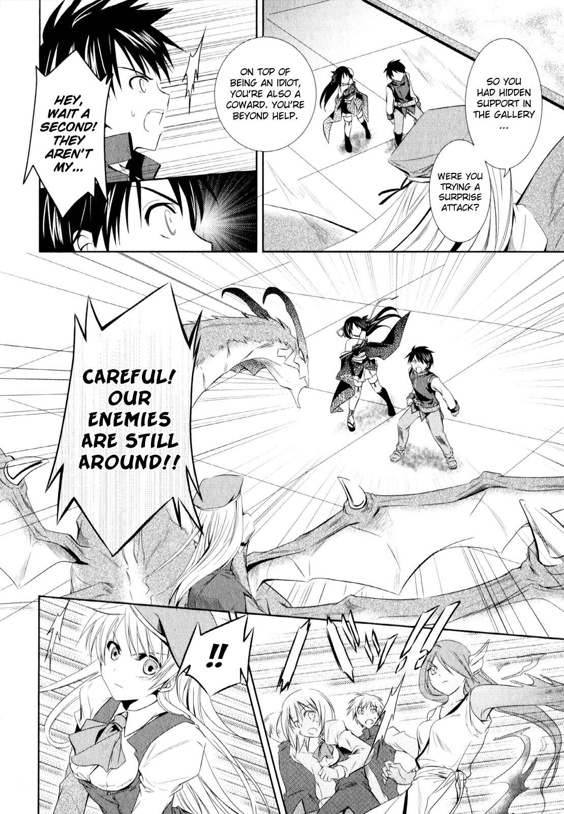 Page 13 Chapter 3 Unbreakable Machine-Doll